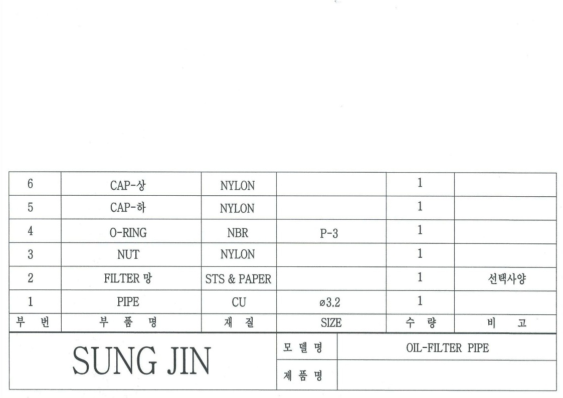 제품설명